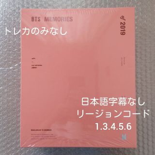 Bts memories 2019 DVD Suga トレカ 日本語字幕