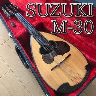 美品 SUZUKI マンドリン M-30 日本製 音出し確認済み