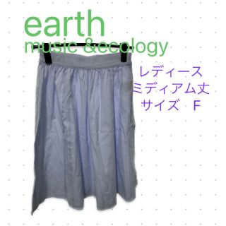 アースミュージックアンドエコロジー(earth music & ecology)のストライプ　スカート　ミディアム丈(ひざ丈スカート)