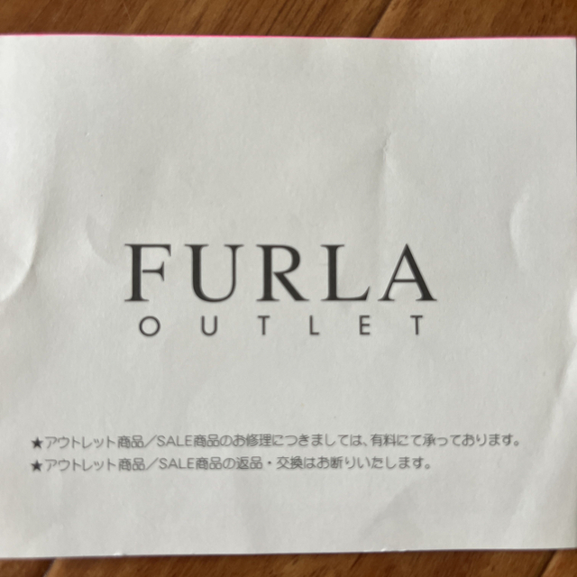 Furla(フルラ)のFURLA  レザーバッグ レディースのバッグ(ハンドバッグ)の商品写真