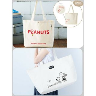 ピーナッツ(PEANUTS)のcookpad plus リンネル スヌーピー 超BIGキャンバストートバッグ(トートバッグ)