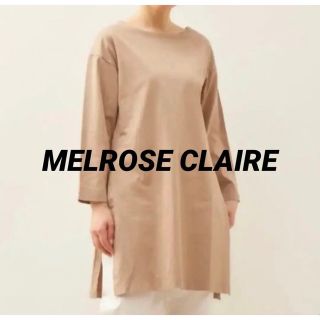 メルローズクレール(MELROSE claire)の【新品】MELROSE CLAIRE 脇スリットチュニック ベージュ(チュニック)