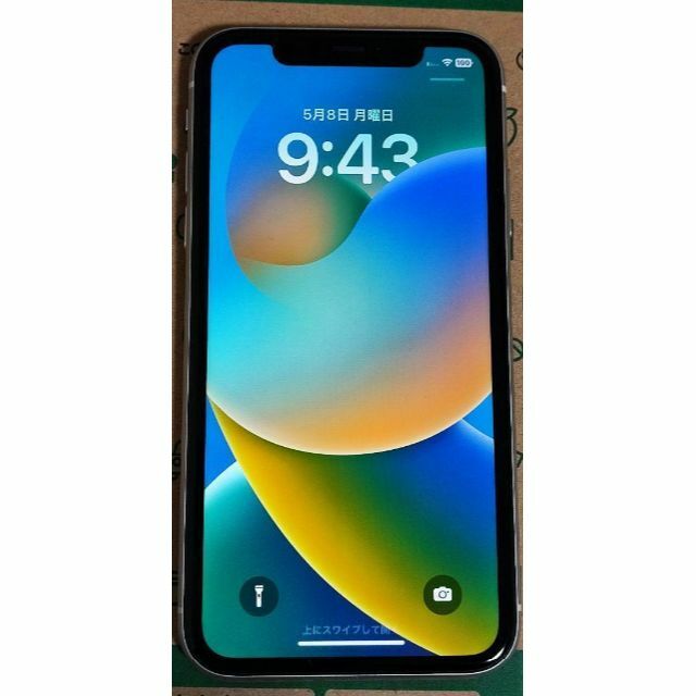 変革のパワーを授ける・願望成就 iPhone 11 ブラック 64GB 本体⑪