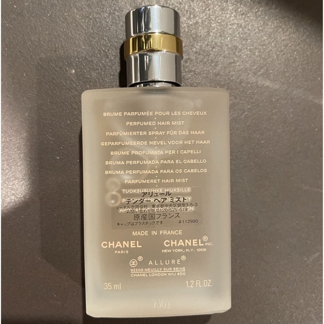 CHANEL(シャネル)のCHANEL ヘアミスト コスメ/美容のヘアケア/スタイリング(ヘアウォーター/ヘアミスト)の商品写真