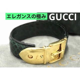 グッチ(Gucci)の☆極美品 GUCCI/グッチ ベルトモチーフ クロコダイル  ブレスレット(ブレスレット/バングル)