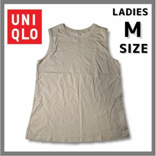 ユニクロ(UNIQLO)のユニクロ　スリーブレス　カットソー　ベージュ　サイズM(Tシャツ(半袖/袖なし))