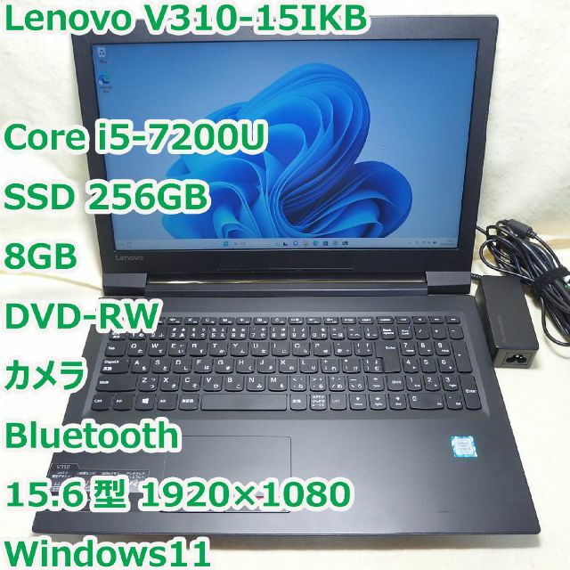 Lenovo - Lenovo V310◇i5-7200U/SSD 256G/8G/DVDRWの通販 by かせ ...