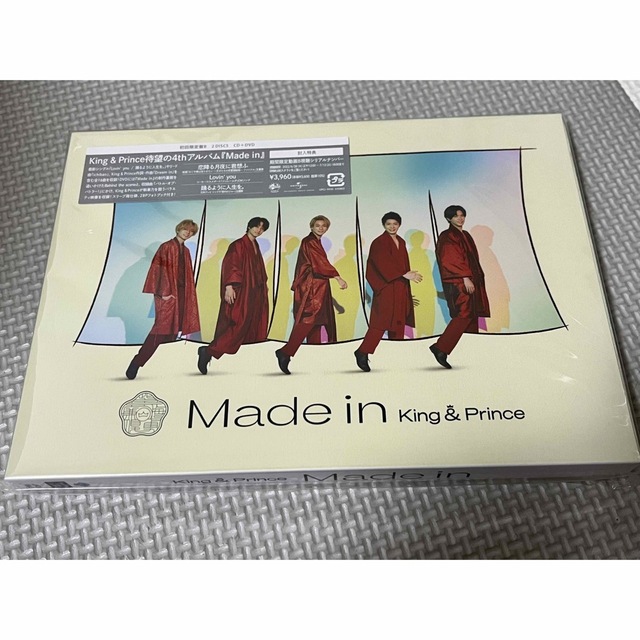 【新品未開封】King&Prince   Made in  初回盤B