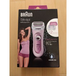 ブラウン(BRAUN)のブラウン　シルクエピル　新品未使用　ピンク　レディースシェーバー(レディースシェーバー)