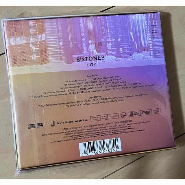 SixTONES(ストーンズ)の【新品】SixTONES CITY初回限定盤b DVD エンタメ/ホビーのCD(ポップス/ロック(邦楽))の商品写真