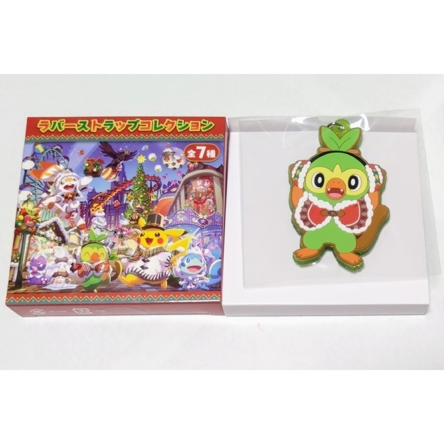 ポケモン(ポケモン)のポケモン ラバーストラップ サルノリ 2020年 クリスマス エンタメ/ホビーのアニメグッズ(ストラップ)の商品写真