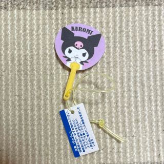 サンリオ(サンリオ)のサンリオ　クロミ　非売品(キャラクターグッズ)