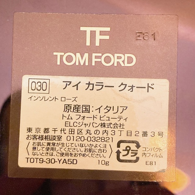 TOM FORD BEAUTY(トムフォードビューティ)のトムフォード アイ カラー クォード 030 インソレントローズ コスメ/美容のベースメイク/化粧品(アイシャドウ)の商品写真