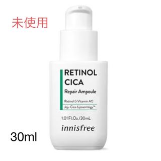 イニスフリー(Innisfree)のイニスフリー　レチノール30ml(美容液)