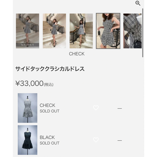 sheller サイドタッククラシカルドレス シェリエ ワンピース の通販 by