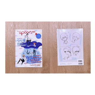 別冊spoon.2Di vol.20 つり球 アクエリオンEVOL(アニメ)