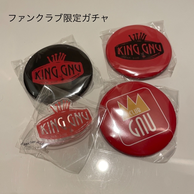 King Gnu ガチャ　バッジ＋アクリルピンズ