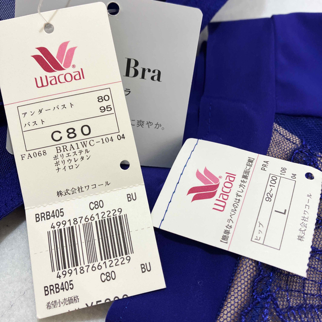 Wacoal(ワコール)のC80 ワコール [Sheer Bra] シアーブラ ブラジャー &ショーツ レディースの下着/アンダーウェア(ブラ&ショーツセット)の商品写真