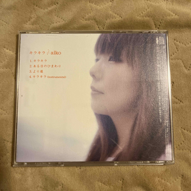 結婚式　BGM CD aiko キラキラ エンタメ/ホビーのCD(ポップス/ロック(邦楽))の商品写真