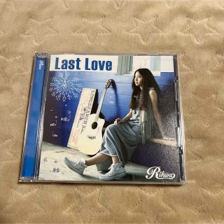 結婚式　BGM CD Rihwa  Last Love(ポップス/ロック(邦楽))