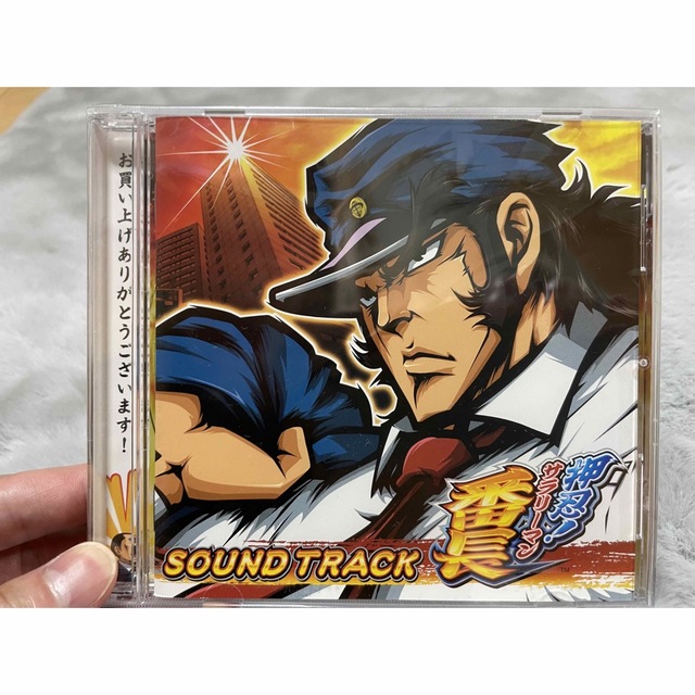 大都技研 - パチスロ押忍!サラリーマン番長サウンドトラックの通販 by