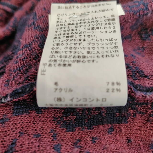 Vivienne Westwood - ヴィヴィアンウエストウッド 変形 ロング Vivienne Westwood - ヴィヴィアンウエストウッド 変形 ロング