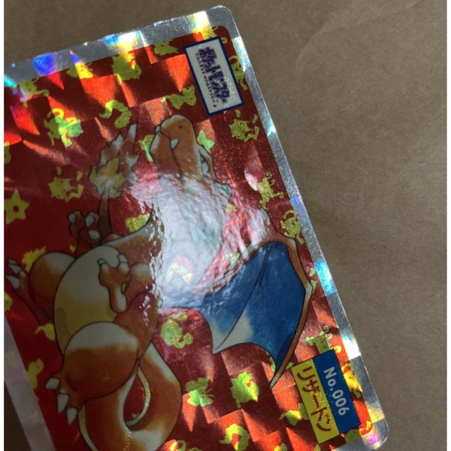 ポケモンカード トップサン リザードン 枠ズレ エラーカード キラ ポケモンカード トップサン リザードン 枠ズレ エラーカード キラ