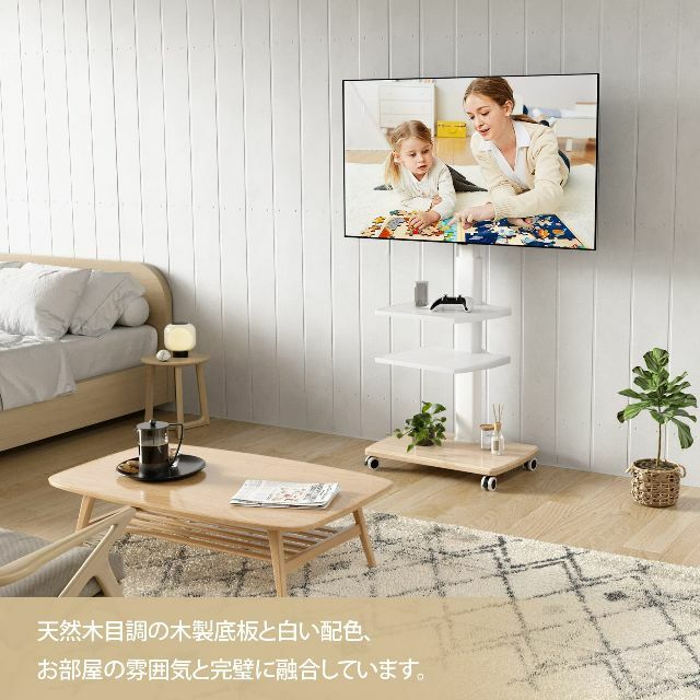 【特価商品】FITUEYES テレビスタンド 32～65型対応 キャスター付き