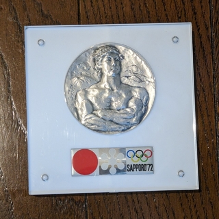 第11回札幌オリンピック冬季大会記念メダル　純銀