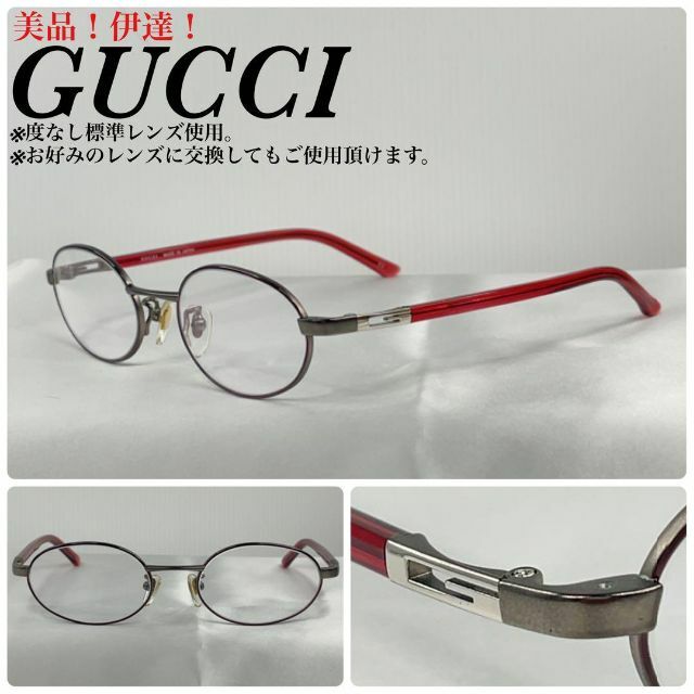 美品 GUCCI グッチ メガネフレーム クリアグレイ 眼鏡