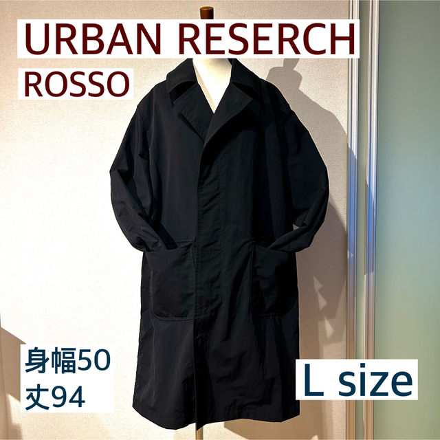 ROSSO URBAN RESERCH ネイビーモッズコート　L