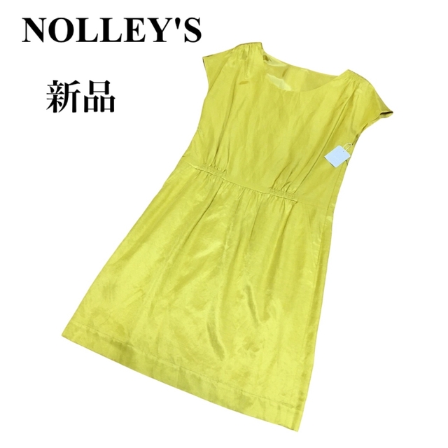 NOLLEY'S(ノーリーズ)の【新品】ノーリーズ　ワンピース　イエロー系　リネン混 レディースのワンピース(ひざ丈ワンピース)の商品写真