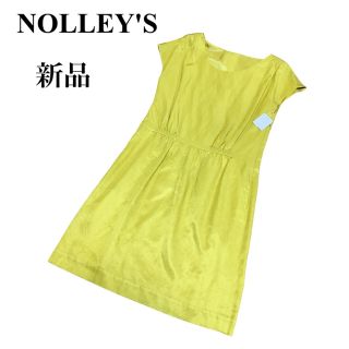 ノーリーズ(NOLLEY'S)の【新品】ノーリーズ　ワンピース　イエロー系　リネン混(ひざ丈ワンピース)