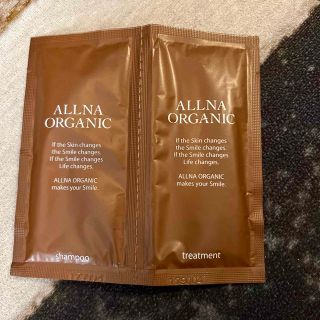 オルナオーガニック(ALLNA ORGANIC)のオルナオーガニックシャンプー•トリートメント(シャンプー/コンディショナーセット)