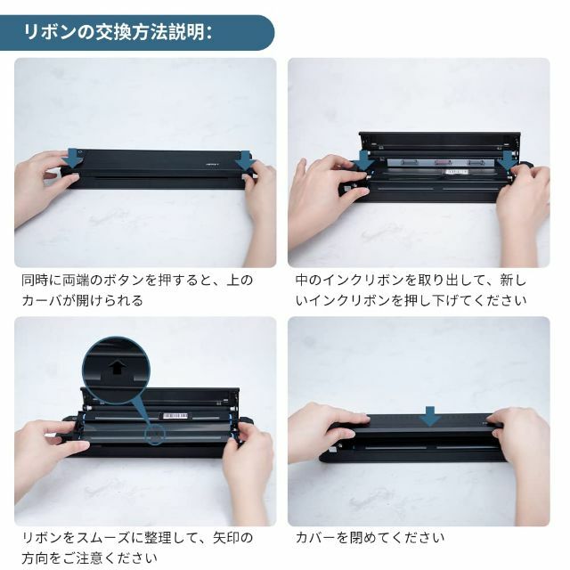 【色:ブラック】HPRT A4モバイルプリンター MT800セット インクリボン