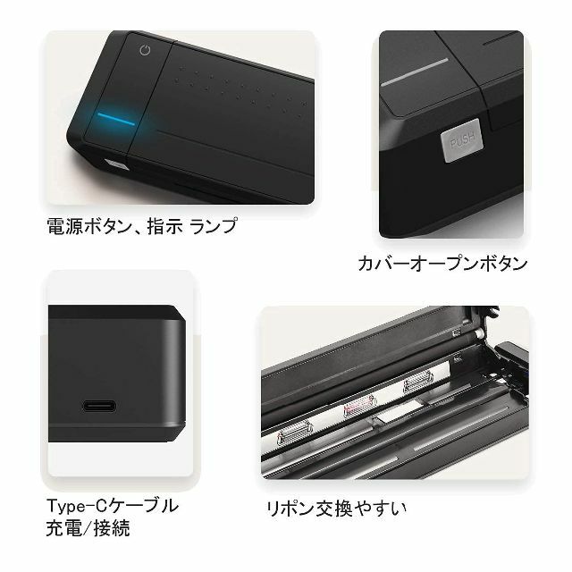【色:ブラック】HPRT MT800 A4モバイルプリンター モノクロ 小型 ミ