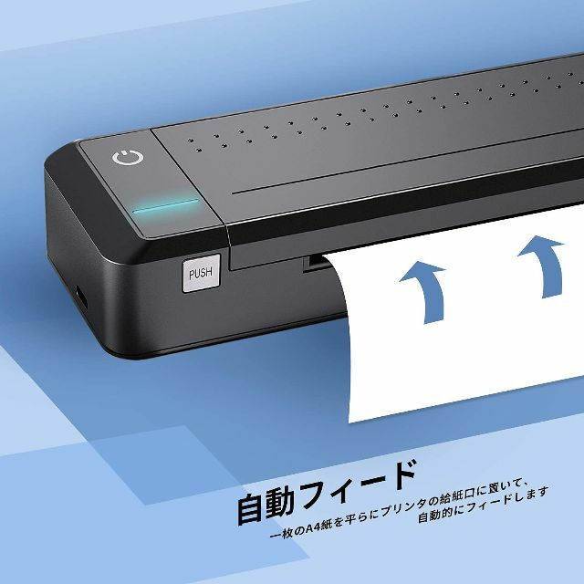 色:ブラック】HPRT MT800 A4モバイルプリンター モノクロ 小型 ミ