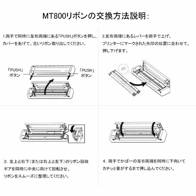 【色:ブラック】HPRT MT800 A4モバイルプリンター モノクロ 小型 ミ