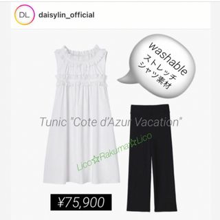 極美品 DAISY LIN  Top Sweet Memory 2021年購入