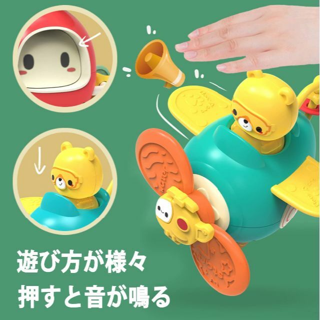 【特価セール】CORPER TOYS お風呂おもちゃ おふろおもちゃ 水遊び く 3