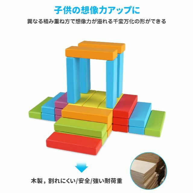 【数量限定】Homraku 木製バランスゲーム 立体パズル ボードゲーム 積み木