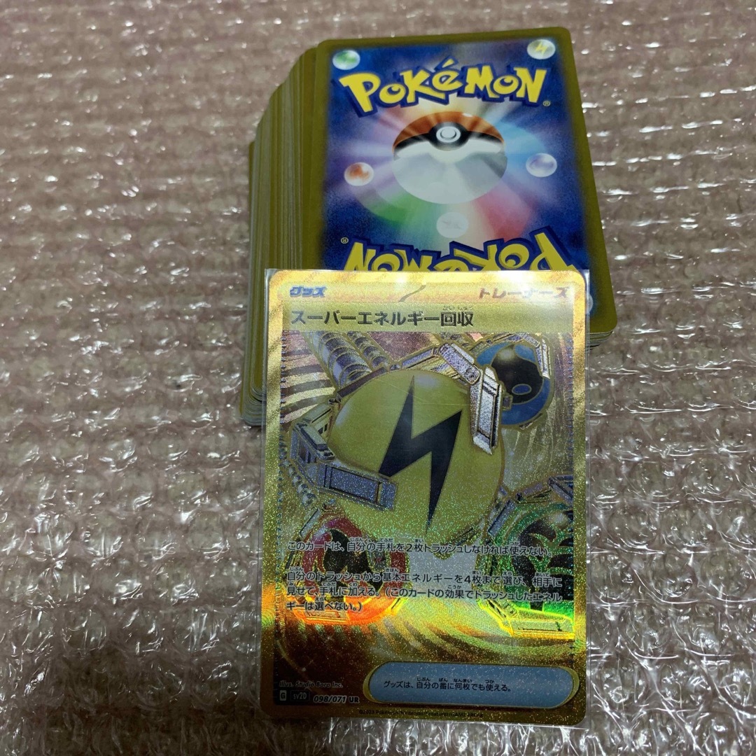 ポケモンカード ノーマル R トレーナーズ エネルギー 25th まとめ売り