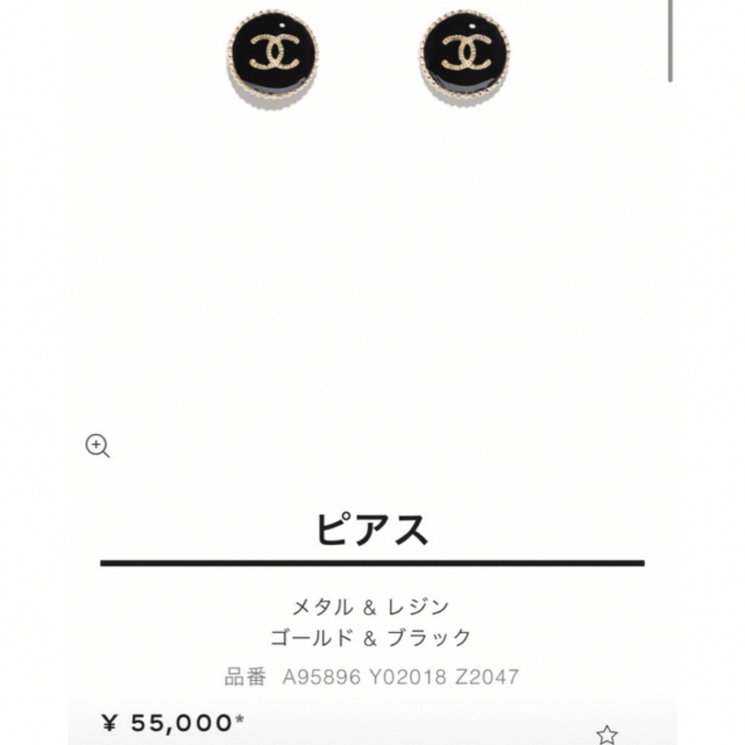 CHANEL ピアス