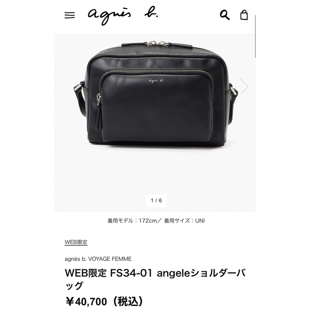 agnes b.(アニエスベー)のアニエスベー angeleショルダーバッグ レディースのバッグ(ショルダーバッグ)の商品写真