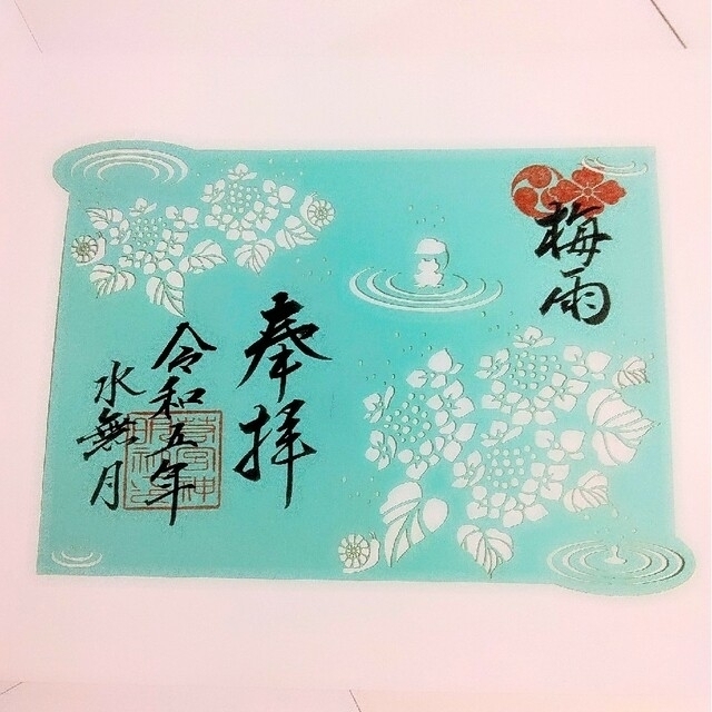 送料無料 限定セット≪切り絵・朝顔(紫・若草・水色)≫【愛知 若宮