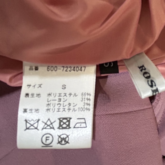 ROSE BUD(ローズバッド)の【美品】マキシ丈　ラップスカート レディースのスカート(ロングスカート)の商品写真