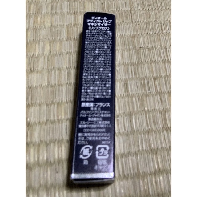 Dior - ディオール アディクト リップ マキシマイザー 044の通販 by 柊