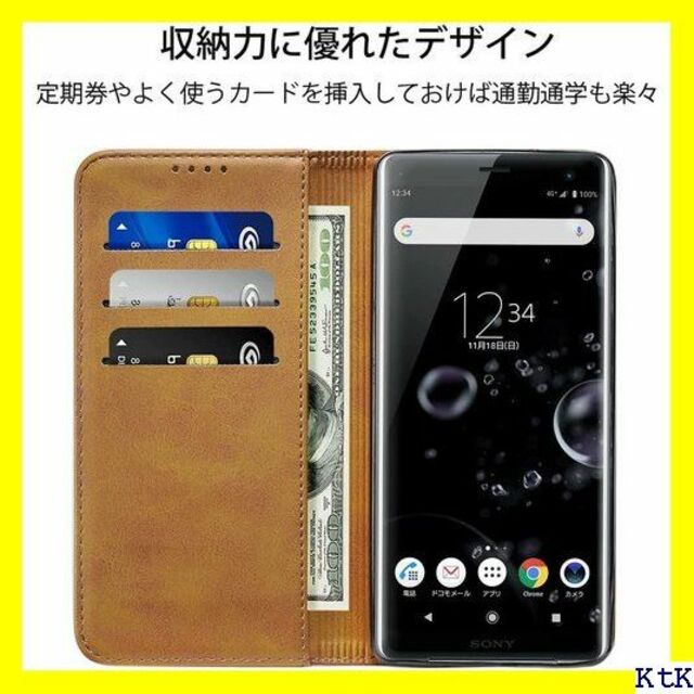 II Sony Xperia XZ3 ケース 手帳型 PU ﾌﾞﾗｳﾝ 1251 スマホ/家電/カメラのスマホアクセサリー(モバイルケース/カバー)の商品写真