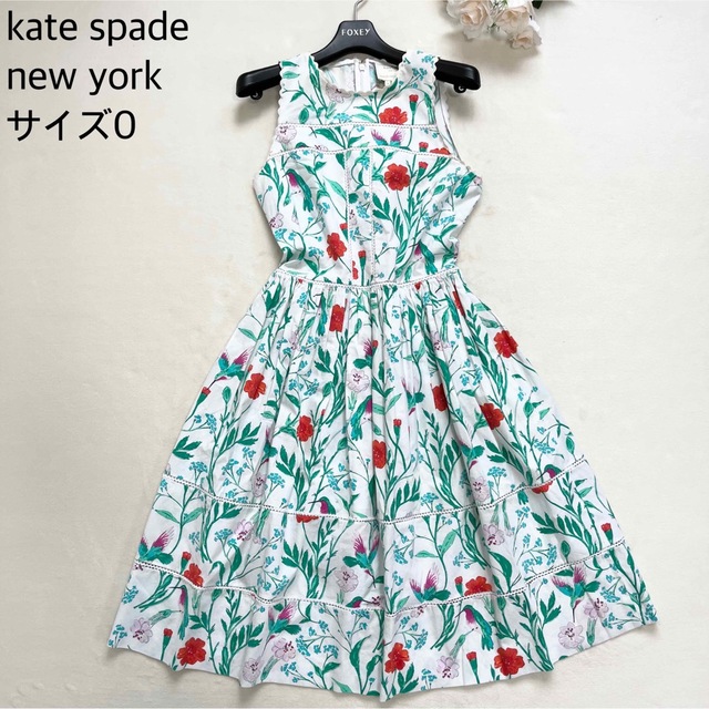 kate spade new york(ケイトスペードニューヨーク)のkate spade new york サイズ0 ボタニカルワンピース ひざ丈 レディースのワンピース(ひざ丈ワンピース)の商品写真