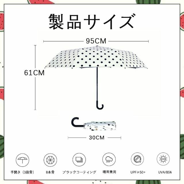 【色: チェック柄】TSAYAWA おりたたみ傘 日傘兼用雨傘 レディース 日傘 5